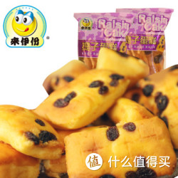 来伊份 自然奶香 酸甜口感 香绵细软 提子蛋糕 250g