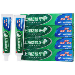 上海防酸牙膏 105g*3支 + 上海防酸牙膏 90g（赠）