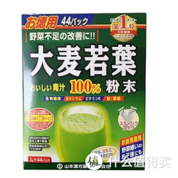 山本汉方 大麦若叶 青汁 3g*44包