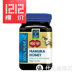 manuka health 蜜纽康 麦卢卡 蜂蜜 MGO100+  500g*2瓶