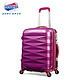 AMERICAN TOURISTER 美旅 紫色 20寸 拉杆箱*3