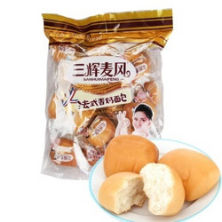 三辉麦风 法式香奶小面包 450g*10包