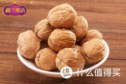 楼兰蜜语 新疆薄皮核桃 1000g