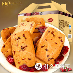 卜珂 进口料黄油蔓越莓手工 曲奇饼干 1000g