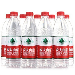 农夫山泉 天然饮用水550ml*24瓶 整箱