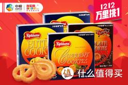 Kjeldsens 丹麦蓝罐 蓝罐曲奇饼干125g*4组合