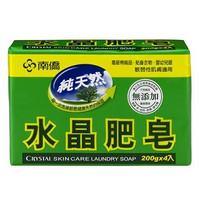台湾官网直邮进口水晶肥皂 (200g x4入)