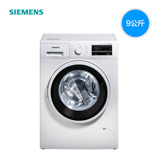 SIEMENS 西门子 WM12P2601W 变频滚筒洗衣机 9kg