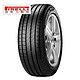 Pirelli 倍耐力 轮胎新 P7 205/55R16 91W 适用于帕萨特汽车