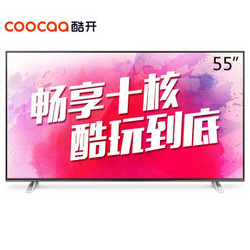 coocaa 酷开 K55J 55英寸全高清智能网络液晶平板电视 酷开系统 WiFi(黑色)