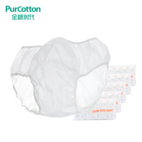 PurCotton 全棉时代 美棉女士一次性内裤 EO灭菌装 5条/袋x5袋