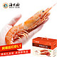 海大厨 阿根廷红虾（L1）海鲜礼盒船冻野生海捕虾规格大号2kg