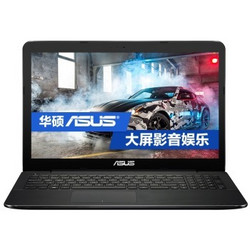 ASUS 华硕 R557LI 15.6英寸笔记本电脑 （i5-5200U 4G 500G R5-M320 2G独显 D刻 蓝牙）