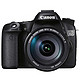 Canon 佳能 EOS 70D 单反套机（18-200mm）
