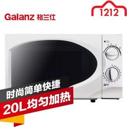 Galanz 格兰仕 P70D20TP-C6(WO) 机械转盘微波炉 20L