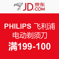 京东 PHILIPS 飞利浦 电动剃须刀