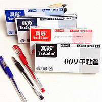 真彩GP-009中性笔 水笔 0.5mm 12支装