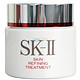 SK-II 晶致活肤霜 50g