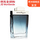 Salvatore Ferragamo 菲拉格慕 蓝色经典男士淡香水 50 ML 蓝色