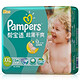 Pampers 帮宝适 超薄干爽 婴儿纸尿裤 超大号XXL34片【15kg以上】