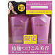 SHISEIDO 资生堂  紫椿套装（洗发水 500ml+护发素 500ml+发膜 100g）*2套