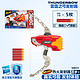 移动端：Hasbro 孩之宝 NERF MEGA A8768 雷霆之弓发射器