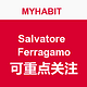 每日更新：MYHABIT  Salvatore Ferragamo专场