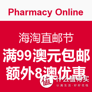 Pharmacy Online 澳淘保健品初体验