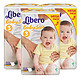 Libero 丽贝乐 婴儿纸尿裤 3号 S 88片*3件