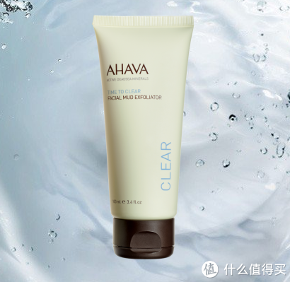 值友专享：AHAVA 美国官网 全场护肤（新品、套装、礼品外）