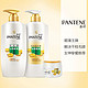 限华东：PANTENE 潘婷 丝质顺滑套装 （洗+护+发膜）