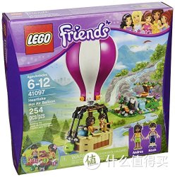 LEGO 乐高 Friends 41097 Heartlake Hot Air Balloon 热气球玩具组