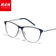 HAN 汉代眼镜 HD3310 中性 超轻防蓝光眼镜