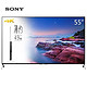 移动端：SONY 索尼 KD-55X9000C 55英寸超薄4K超高清3D 液晶电视 黑色