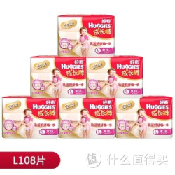 HUGGIES 好奇 金装 婴儿成长裤 女 L108片