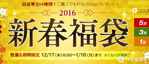 Dr. Ci:Labo 城野医生 日本官网 2016新春福袋