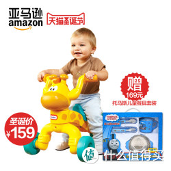little tikes  长颈鹿 学步车+托马斯和朋友 餐具套装