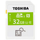 TOSHIBA 东芝 32G NFC无线SDHC存储卡 U1-Class10