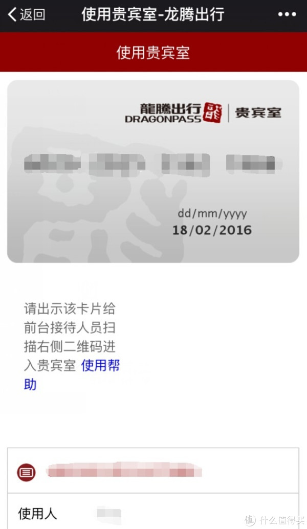 微信 关注“万事达卡”公众号 免费领取
