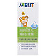 PHILIPS 飞利浦  AVENT 新安怡 SCF516/51 婴儿臀部护理霜 50ml