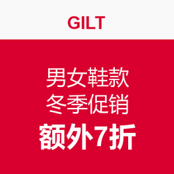 GILT 男女鞋款 冬季促销