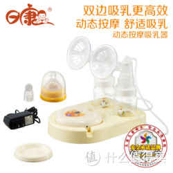 rikang 日康 RK-3592 动态按摩吸乳器（双边式电动）