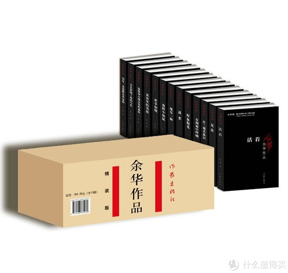 《余华文集（精装，全13册）》赠纪念册（照片+台湾版后记）+凑单书