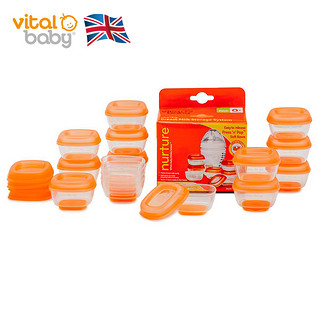 英国vitalbaby宝宝辅食格储存盒婴儿便携分装玻璃保鲜辅食盒冷冻