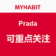 每日更新：MYHABIT Prada专场