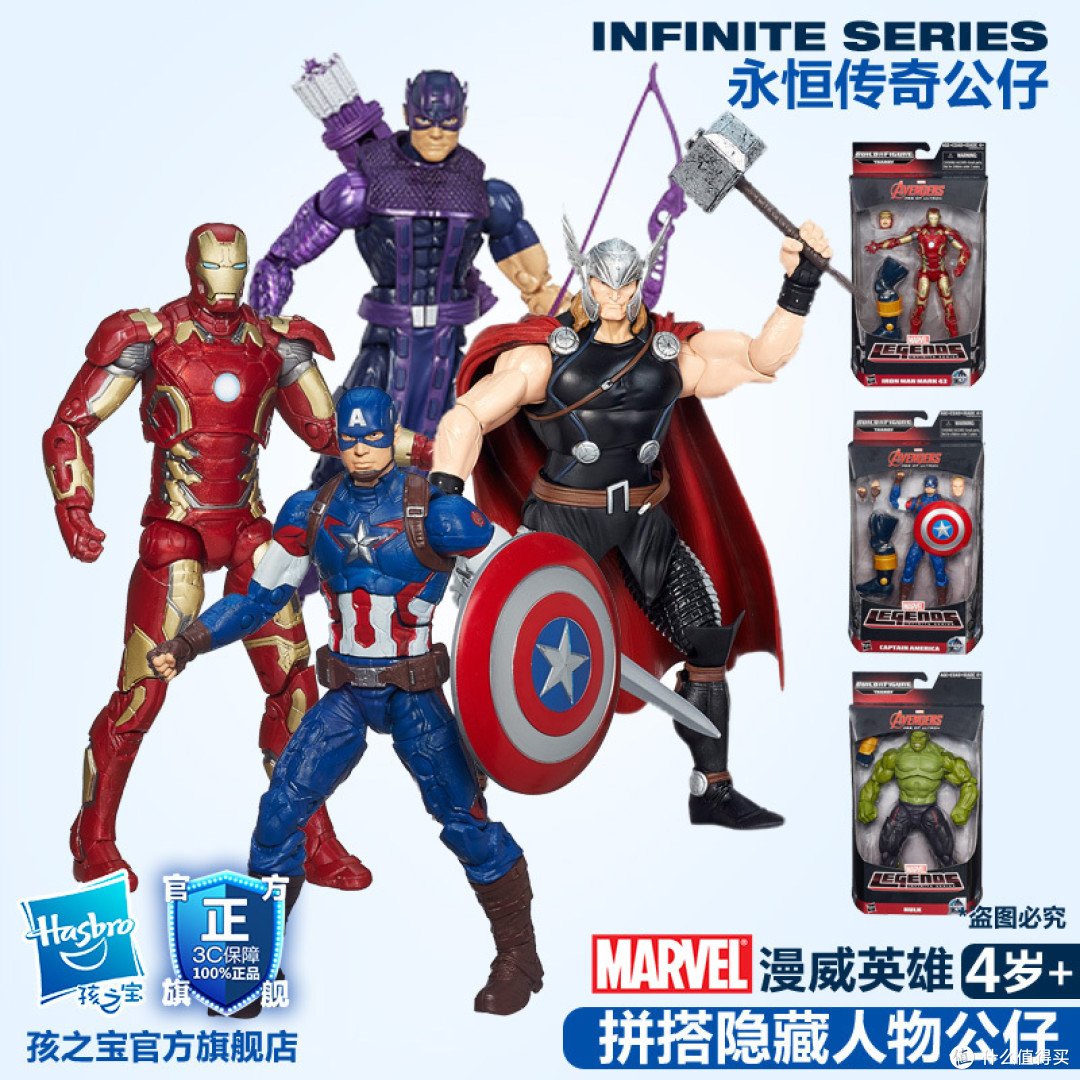 #圣诞有礼#这个圣诞不太冷!漫威宇宙Marvel Legends收藏公仔奥丁神系列