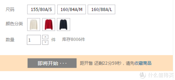 优衣库 