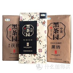 中粮 中茶牌 黑茶园特制花砖1000g+精研黑砖1000g+金花茯砖800g 安化黑茶三砖套组
