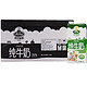 Arla 爱氏晨曦 UHT1L全脂牛奶1L×12盒