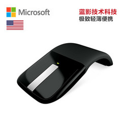 Microsoft 微软 Arc Touch 2.4G 无线折叠 鼠标